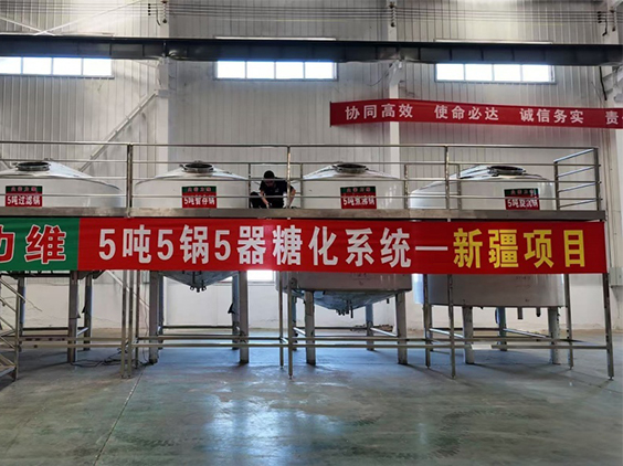 绥宁精酿啤酒设备厂—5吨精酿啤酒设备—新疆项目